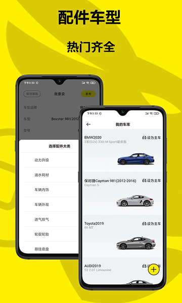 兔拧app