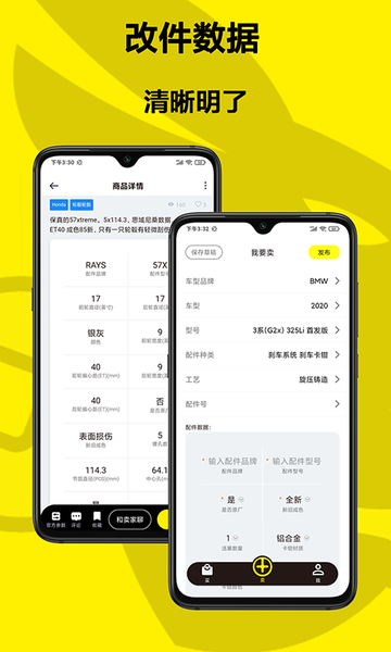 兔拧app下载 v1.2.13 安卓版 2