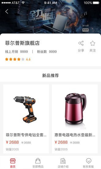 库部司下载 v1.0.23.20210629 安卓版 2