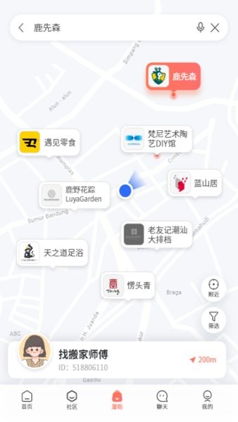 溜克手机版下载 v1.0.3 安卓版 0