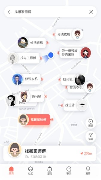 溜克手机版下载 v1.0.3 安卓版 3
