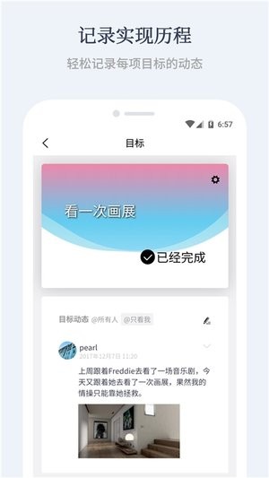 а嵥 v2.3.2׿ 1