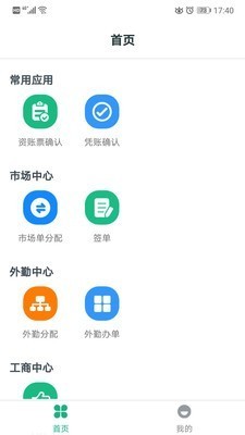 𲻻app v3.0.3׿ 3