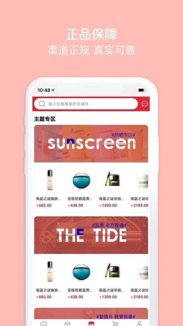 花艾棠最新版下载 v1.0.0 安卓版 2