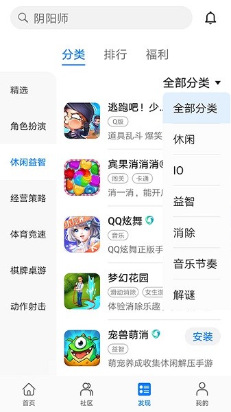 华为游戏魔盒电竞模式下载 v7.1.0.1 安卓版 2