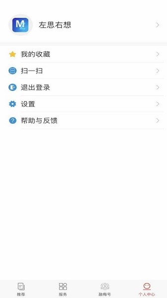 融梅发布下载 v3.1.2 安卓版 0