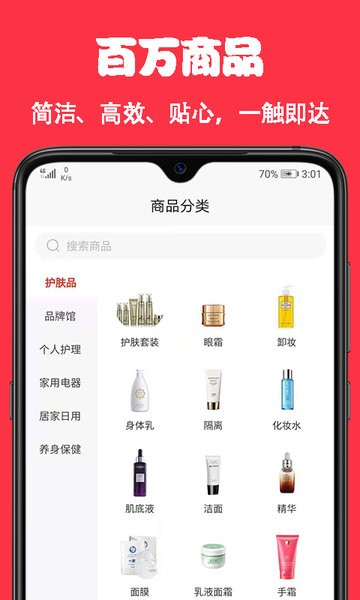 嘛嘛多手机版下载 v1.0 安卓版 1