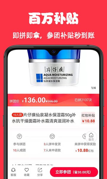 嘛嘛多手机版下载 v1.0 安卓版 2