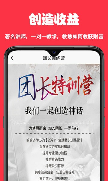 嘛嘛多手机版下载 v1.0 安卓版 3