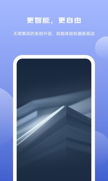 vivo gpu v2.1.0.502 ׿ 0