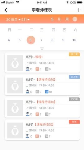 萝卜屯下载 v1.3.16 安卓版 0
