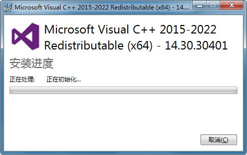 Microsoft Visual C++ 2022 v14.32.31326.0 官方版 0