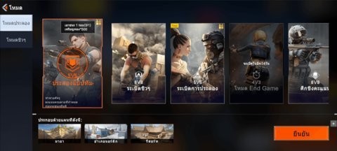 起源行动下载 v0.1.1 安卓版 0