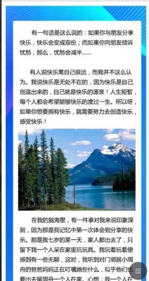 京柏之家下载 v1.0.4 安卓版 0