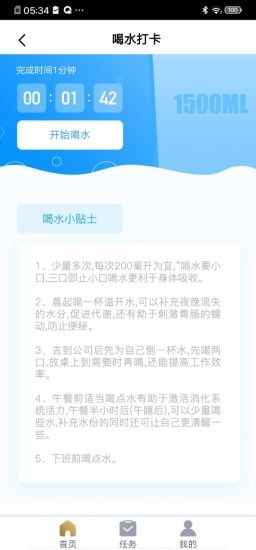 嘉顺app