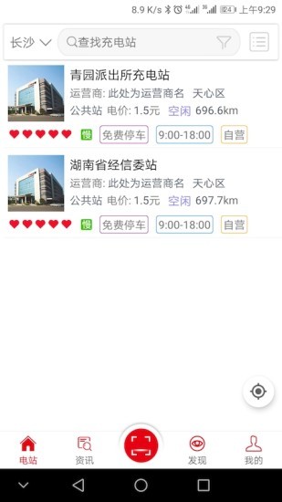 瑞充电下载 V2.4.0.0(191226) 安卓版 2