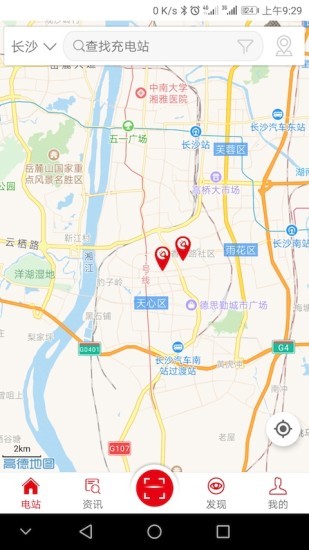 瑞充电app