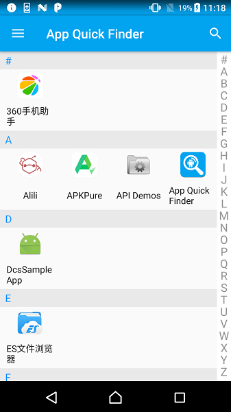 App Quick Finder快速应用查找下载 v1.20.0425 安卓版 0