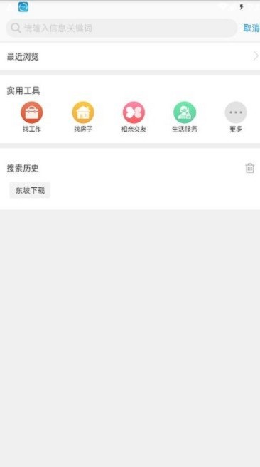 Ϊͨapp v8.0.3׿1