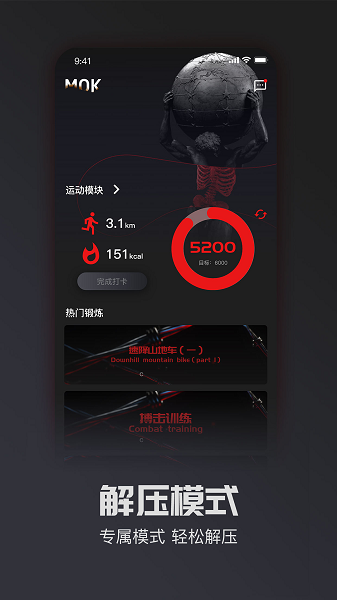 MOK健身软件下载 v1.0.0 安卓版 0
