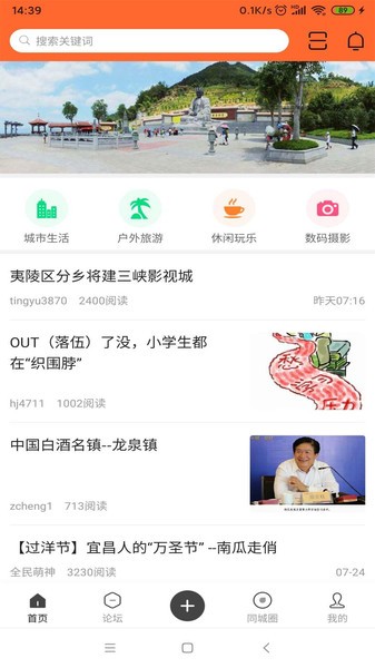 酷马生活下载 v5.0.3 安卓版 2