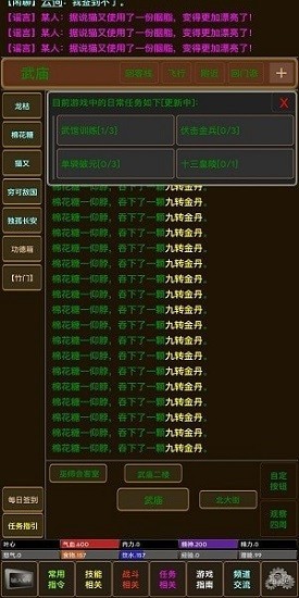 叶心手游