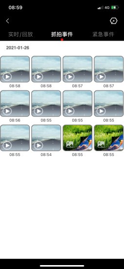 智联芸行车记录下载 v1.1 安卓版 0