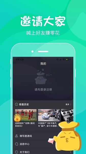 喵崽短视频下载 v1.0.4 安卓版 2