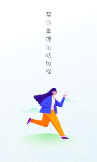 计多多下载 v2.1.0 安卓版 2