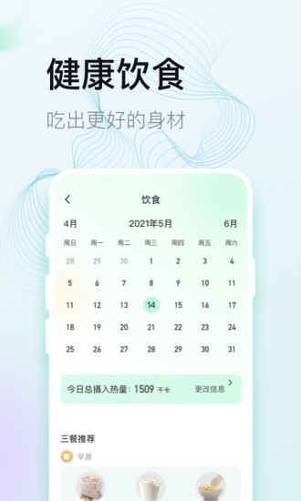 计多多app下载