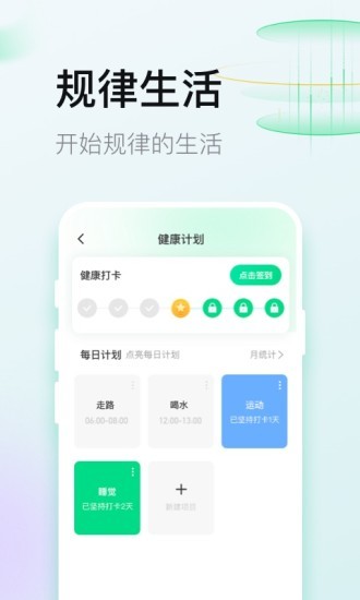 计多多下载 v2.1.0 安卓版 3