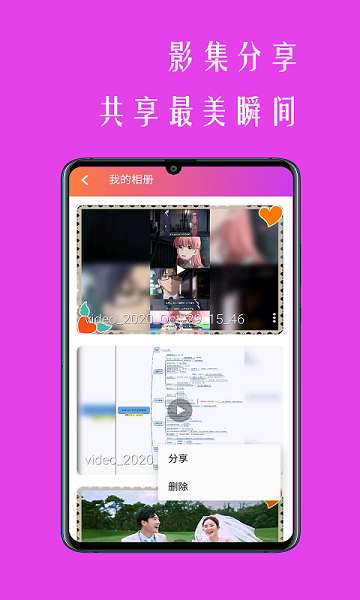 СʱӰٷ v1.0.2 ׿ 0