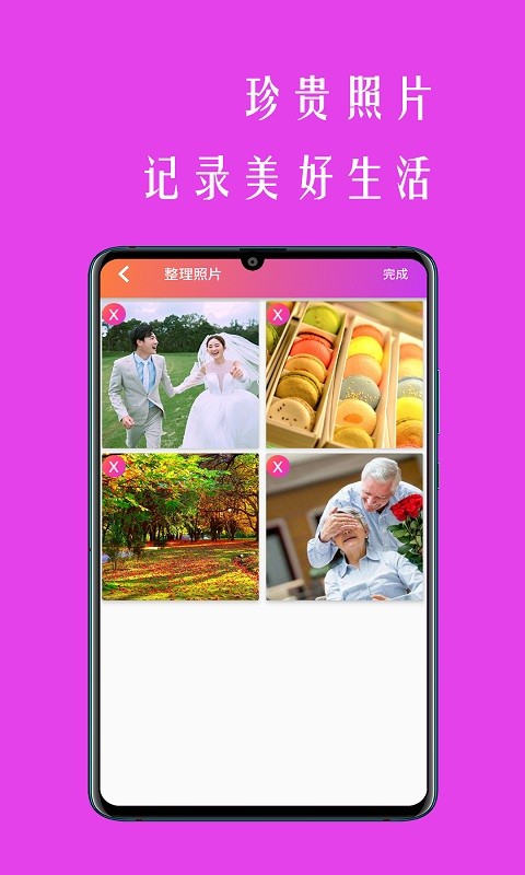 СʱӰٷ v1.0.2 ׿ 1