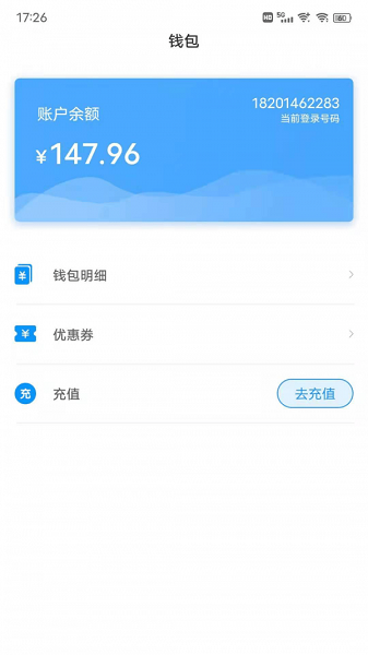 元理下载 v1.0 安卓版 1