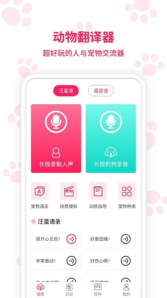 ԷappѰ v1.2.9׿ 0