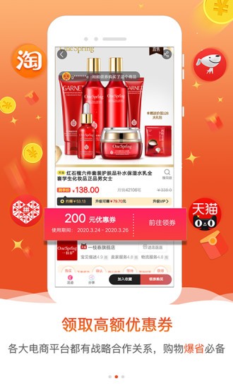 贝壳密码下载 v4.1.15 安卓版 1