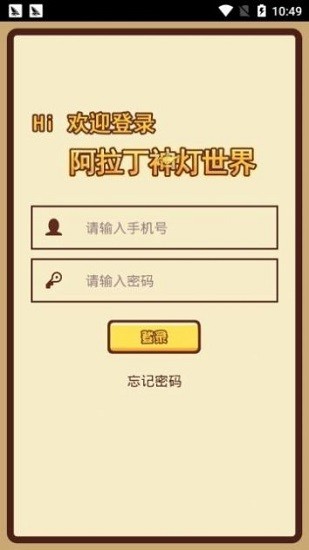 神灯猜人名中文版下载 v8.1.10 安卓版 0