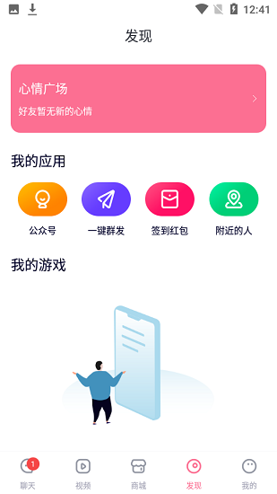 麦几酷短视频下载 v1.0.0 安卓版 1
