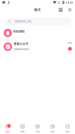 麦几酷短视频 麦几酷app