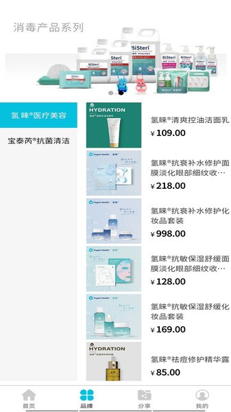 悦i美下载 v1.0.5 安卓版 0