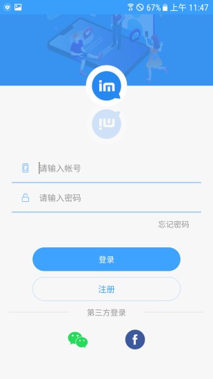 爱铭翻译下载 v2.5.1 安卓版 0