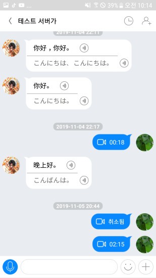 爱铭翻译下载 v2.5.1 安卓版 1