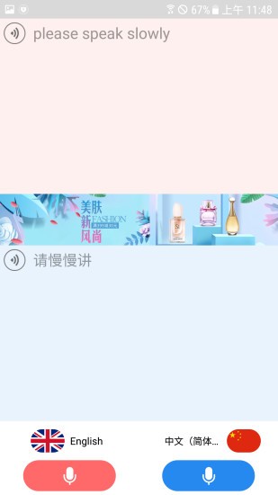 爱铭app下载