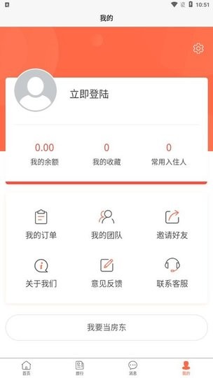 王者旅行手机版下载 v1.0.1 安卓版 3