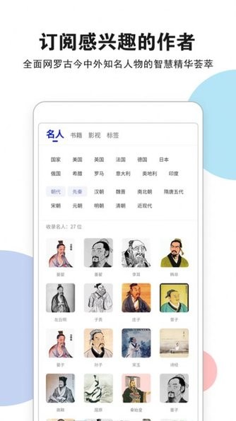 文字遇下载 v1.0.0 安卓版 0