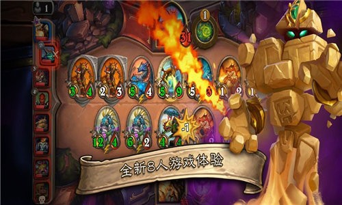 炉石传说佣兵战纪(Hearthstone)下载 v24.6.154203 安卓版 3