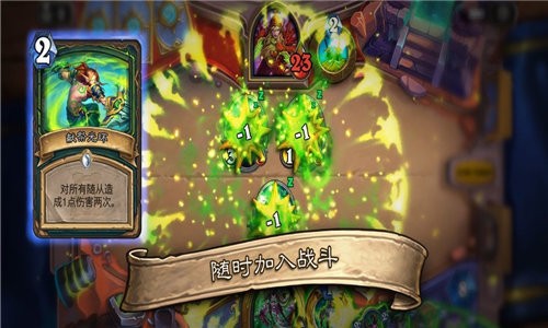 炉石传说佣兵战纪(Hearthstone)下载 v24.6.154203 安卓版 0