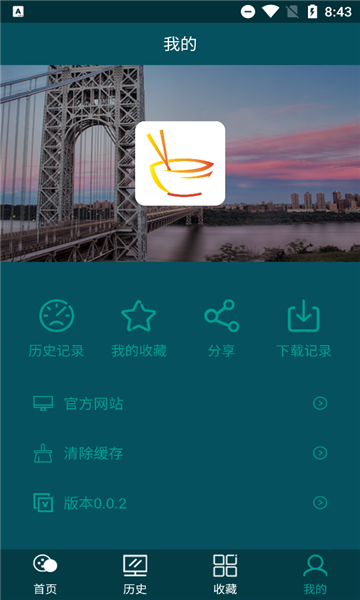古伦影视免费版下载 v2.02.00 安卓版 0