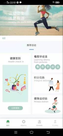 林辰app下载