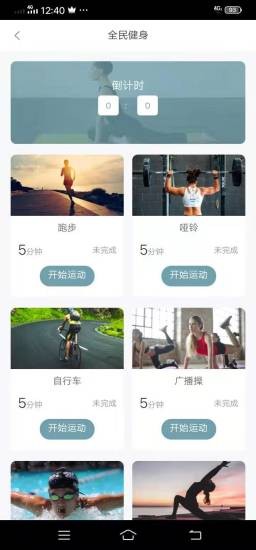 林辰最新版下载 v2.2.1 安卓版 2